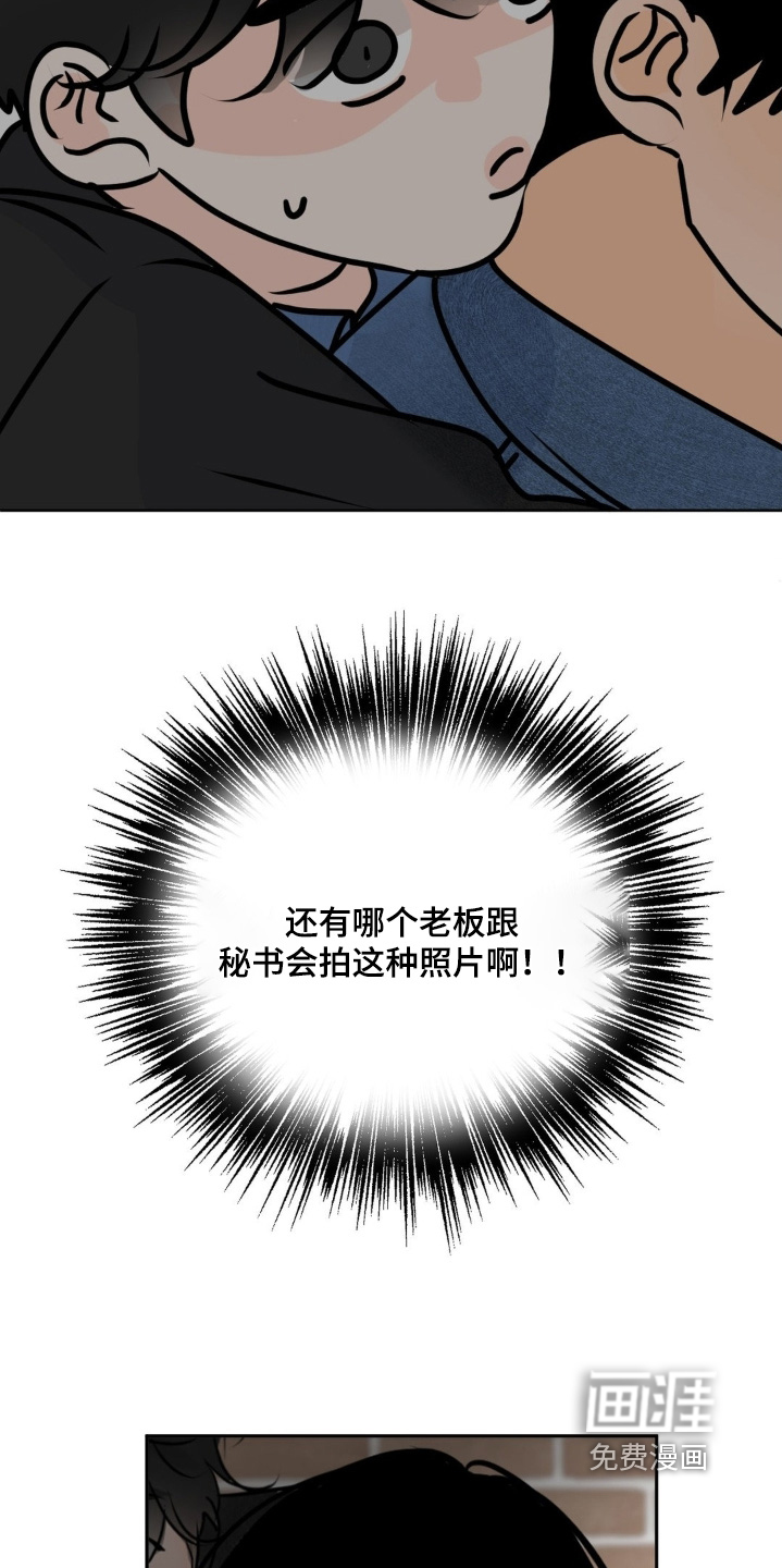 第91话17