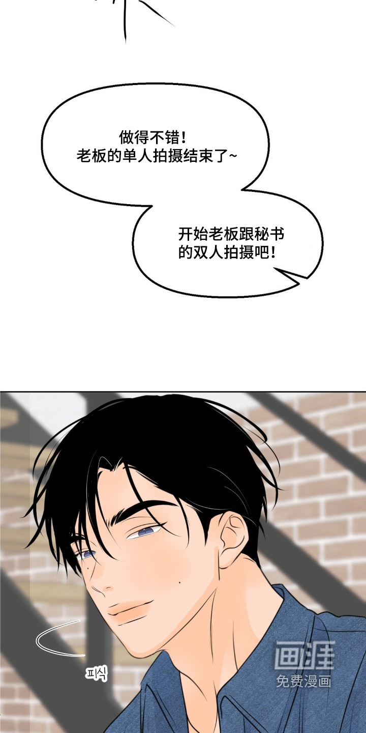 第91话8