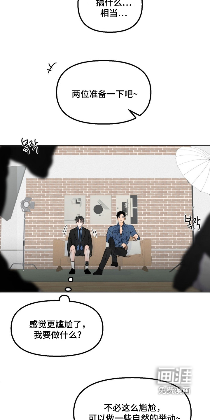 第91话10