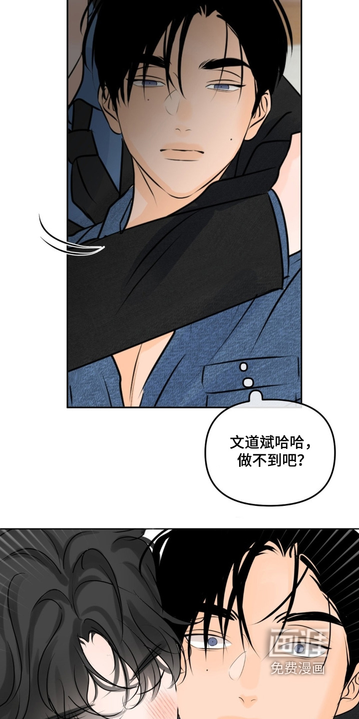 第91话18