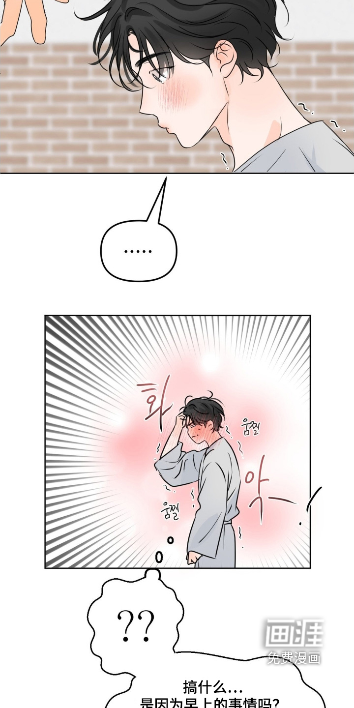 第91话4
