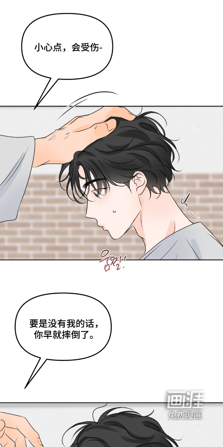 第91话3