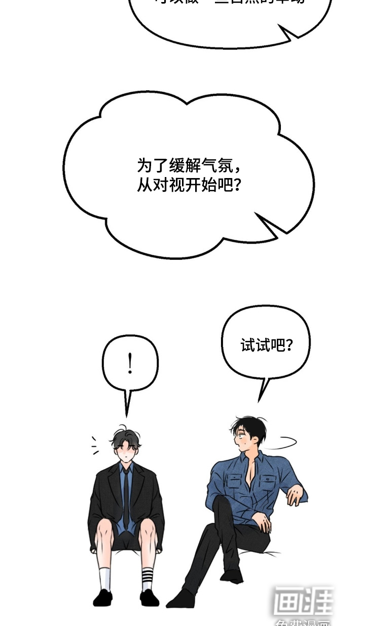 第91话11