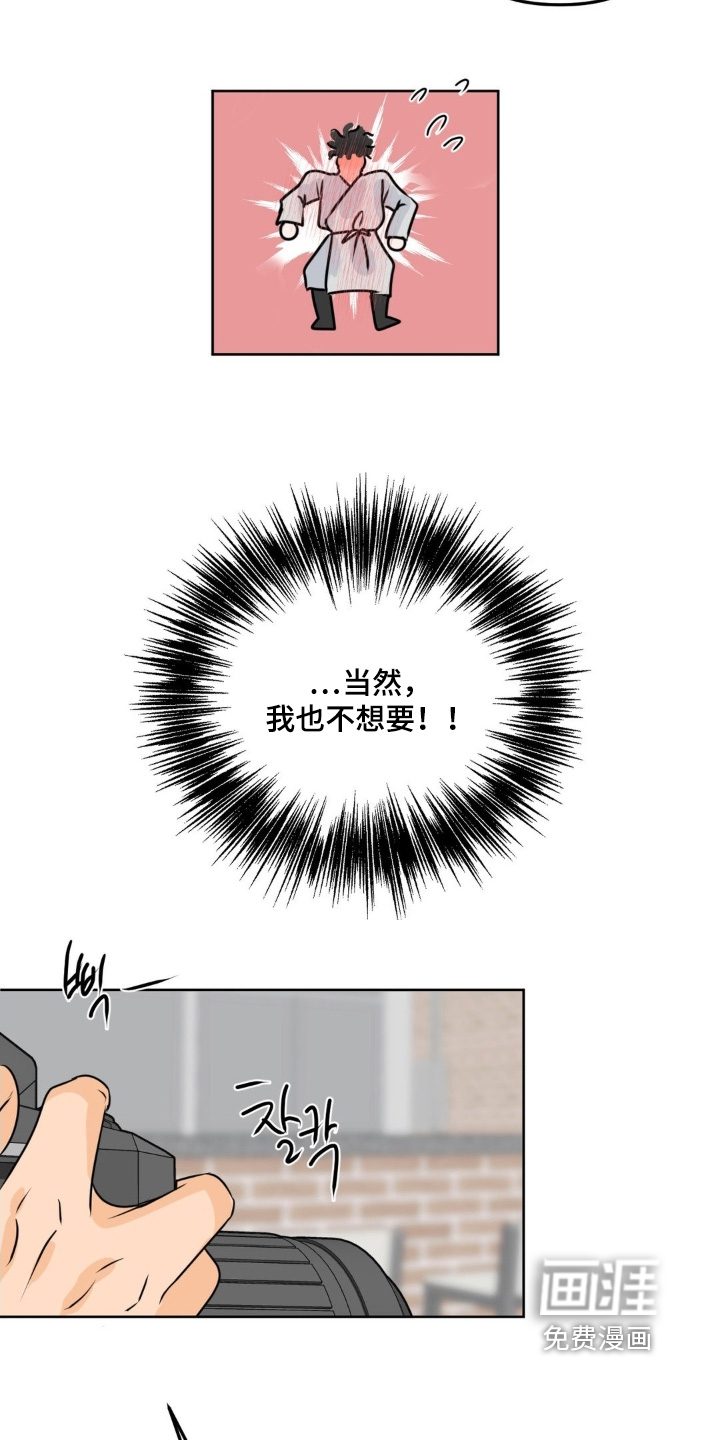第91话6