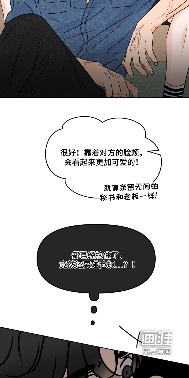 第91话16