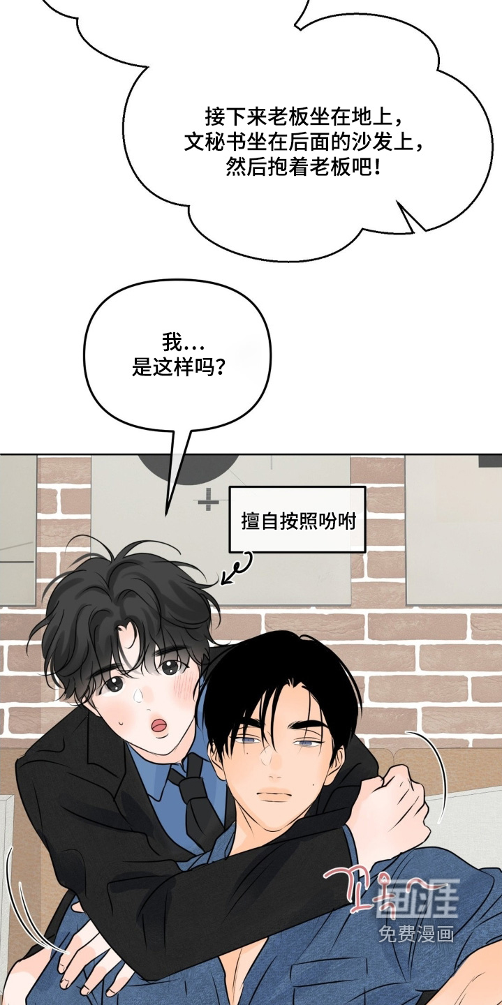 第91话15