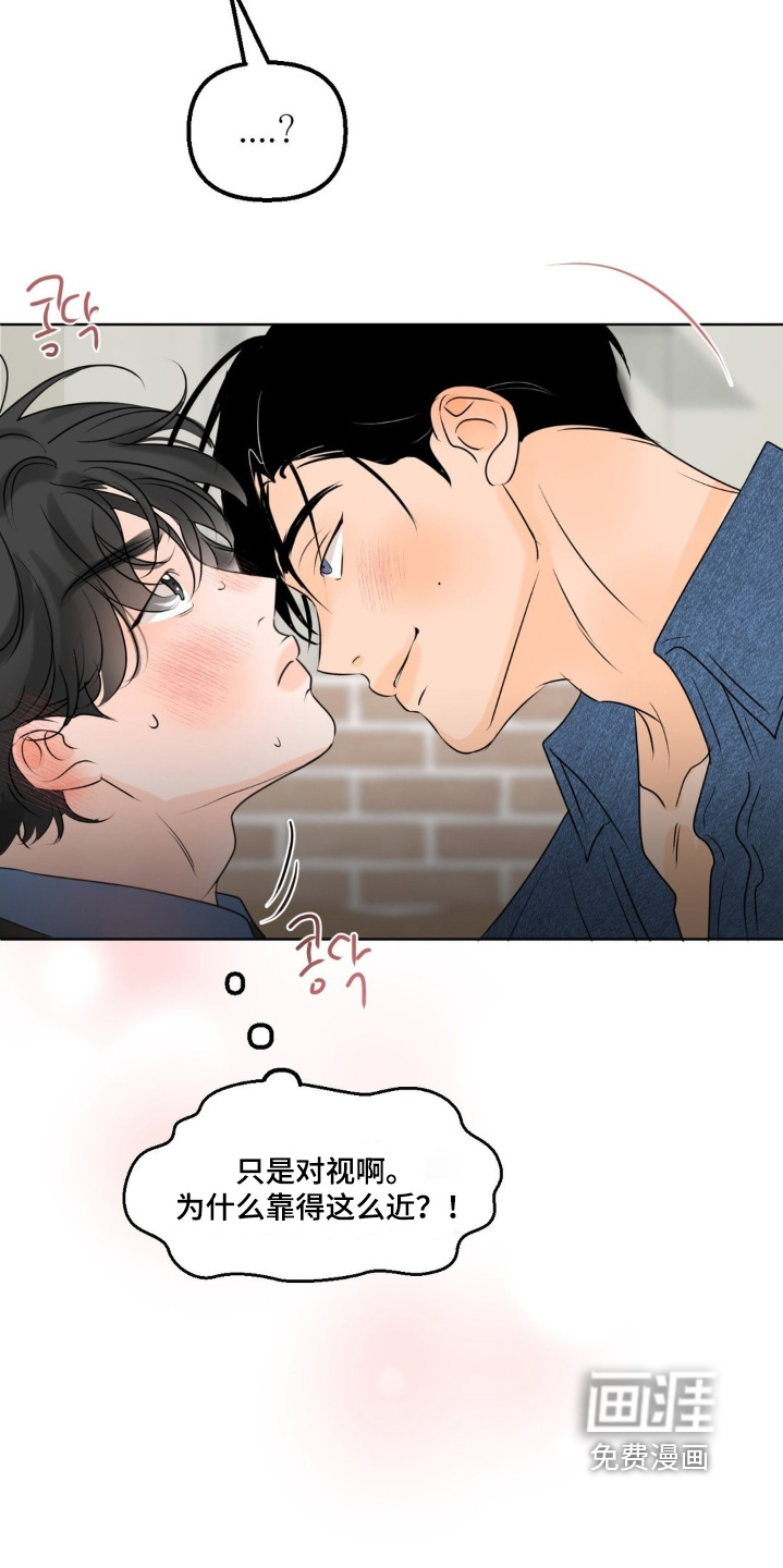 第91话13