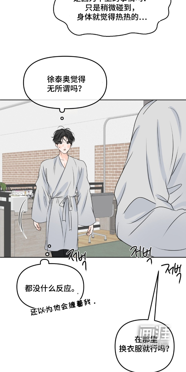 第91话5