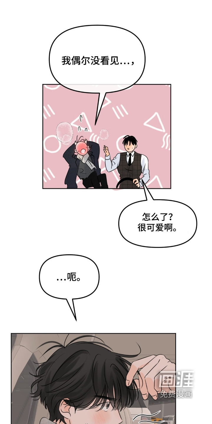 第88话13