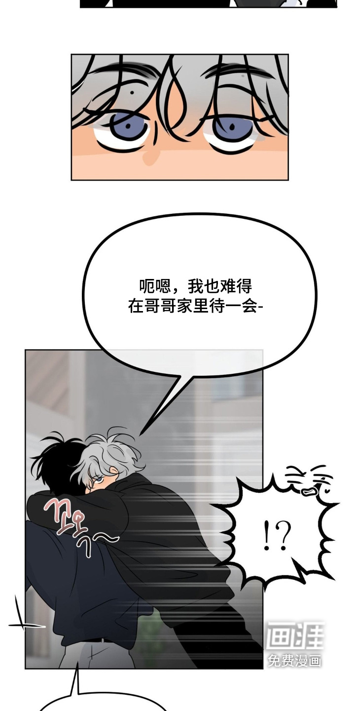 第87话14