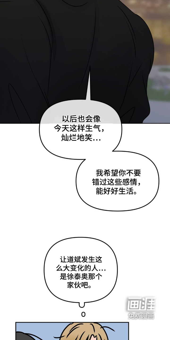 第87话23