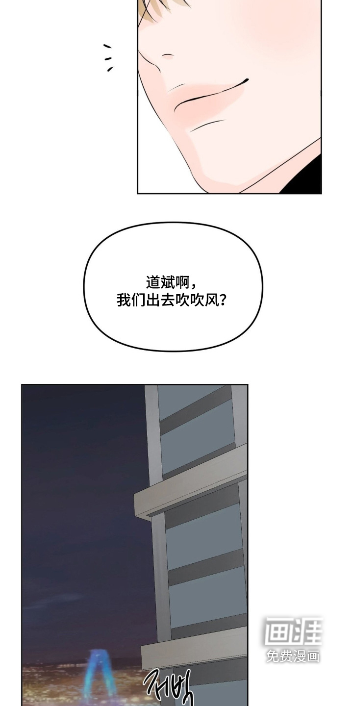 第87话16
