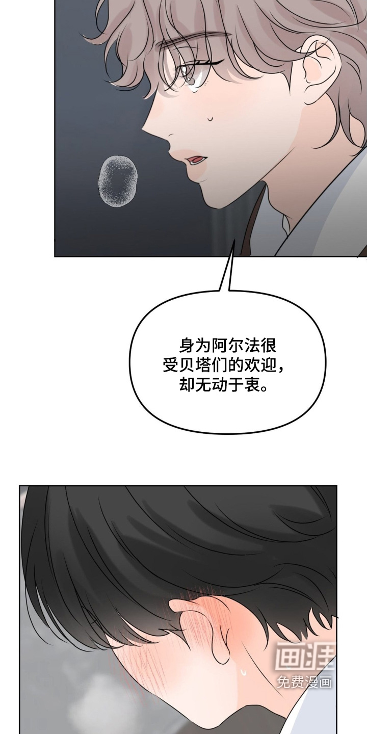 第86话9
