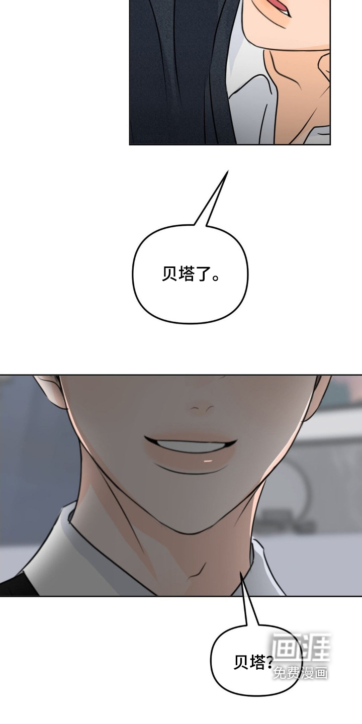 第86话1