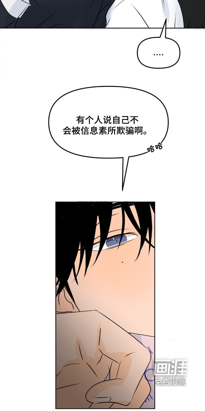 第86话20