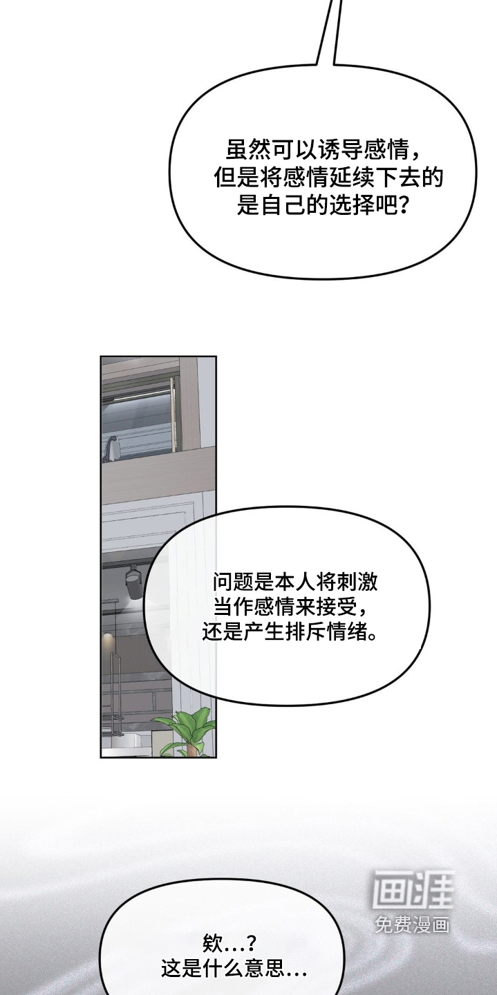 第86话23