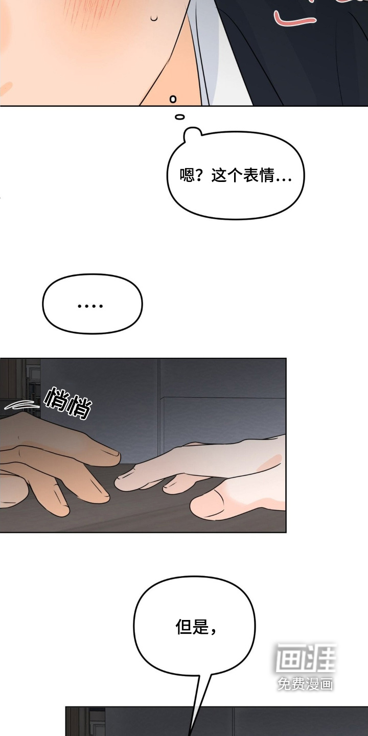 第86话5