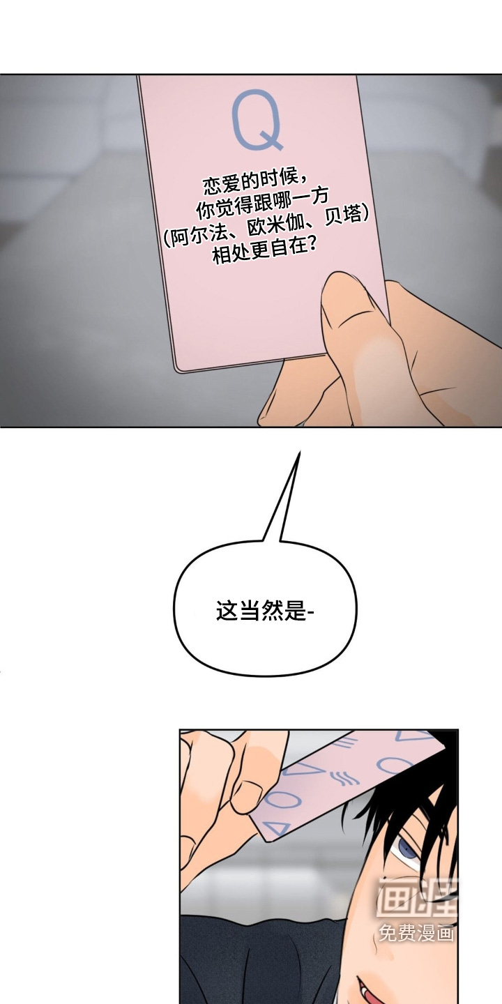 第86话0
