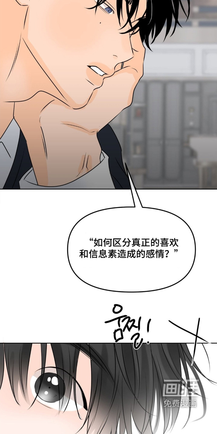 第86话18
