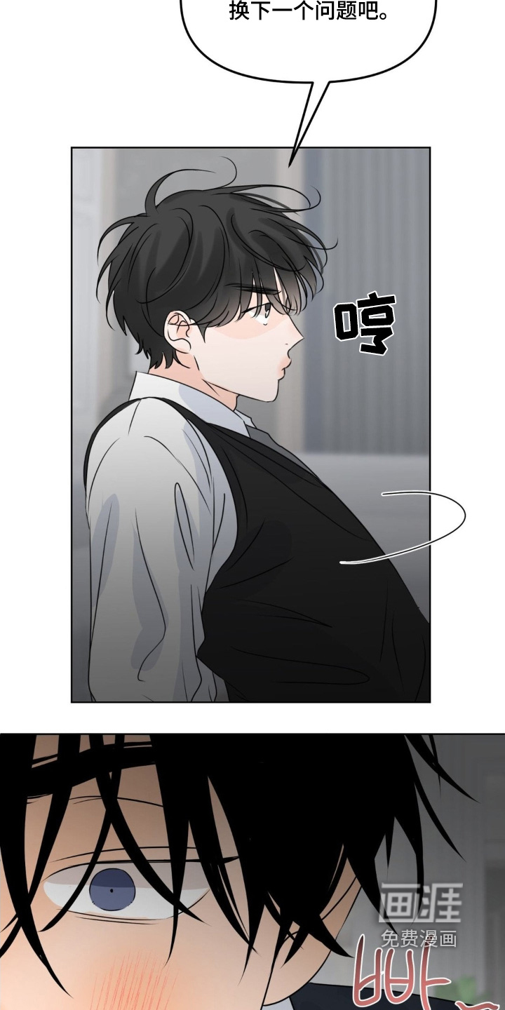 第86话4
