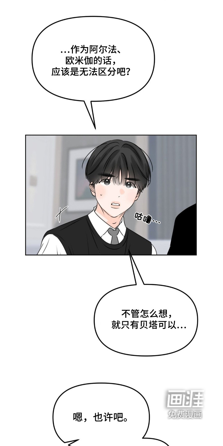 第86话21