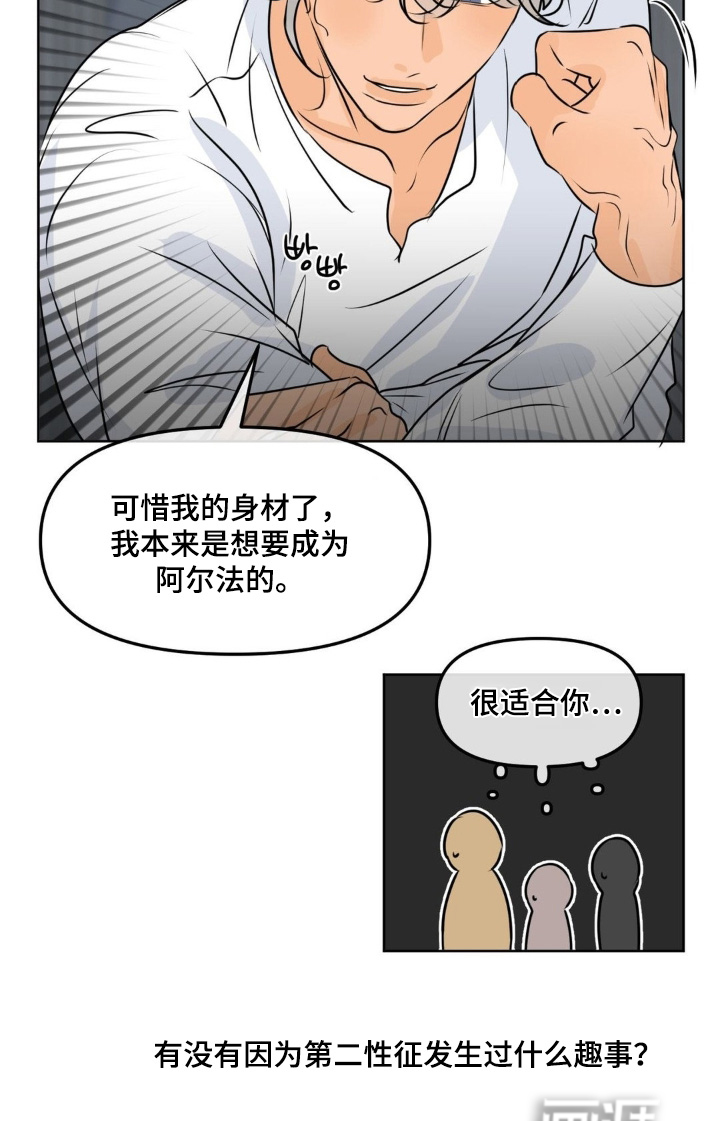 第86话15