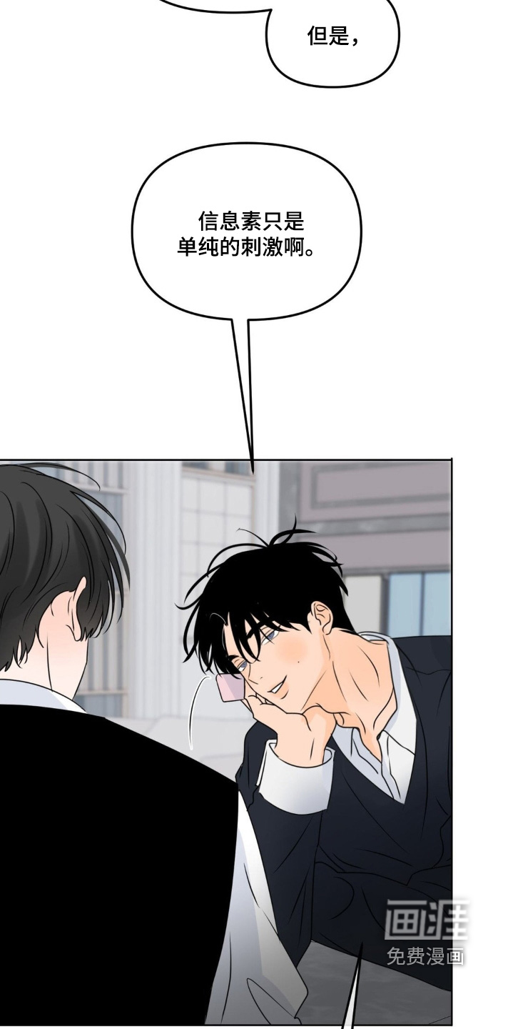 第86话22