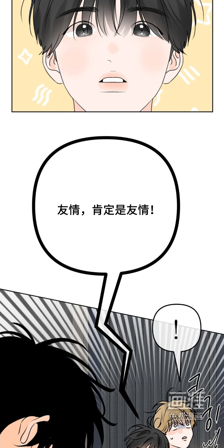 第86话12