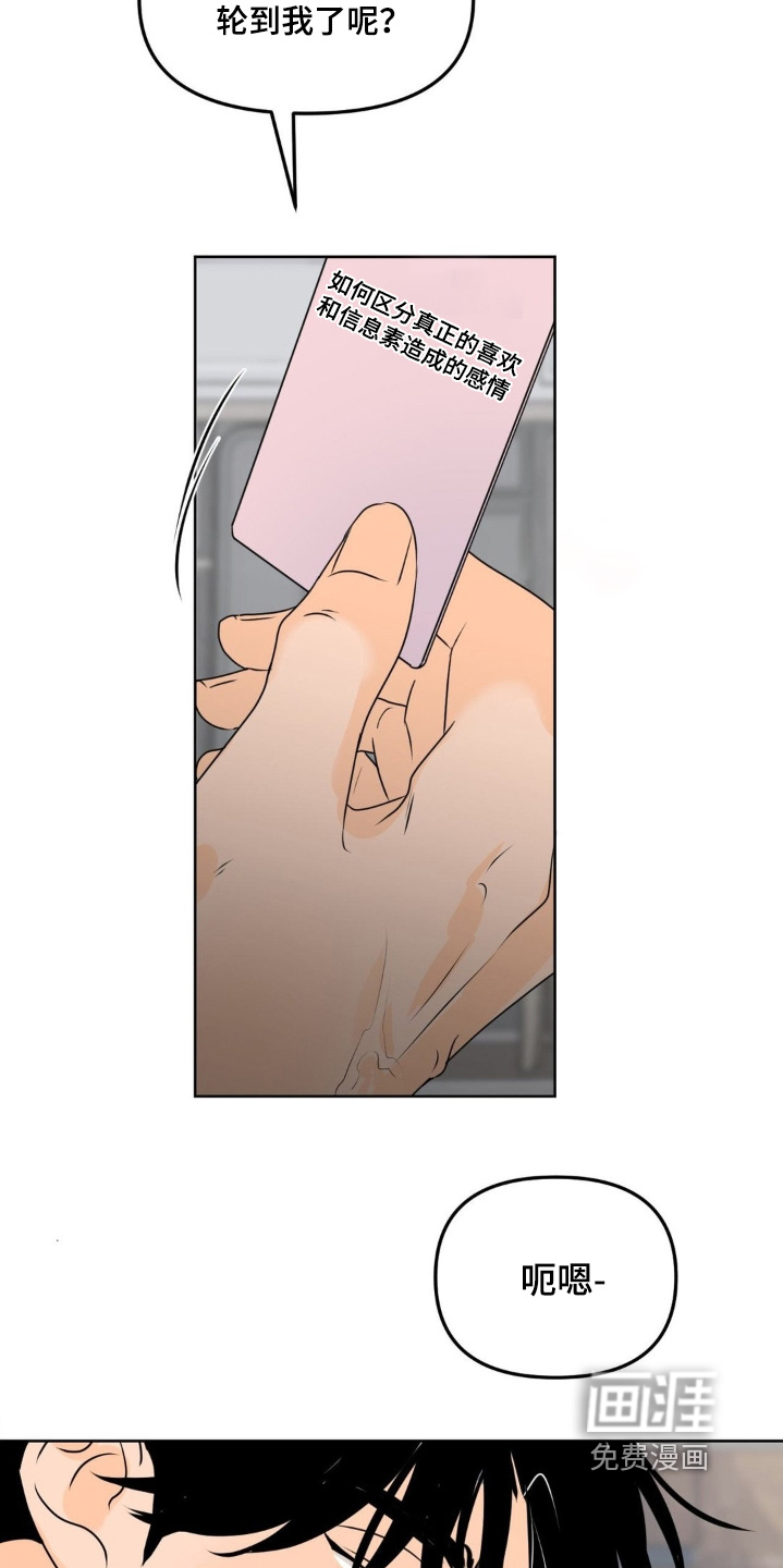 第86话17