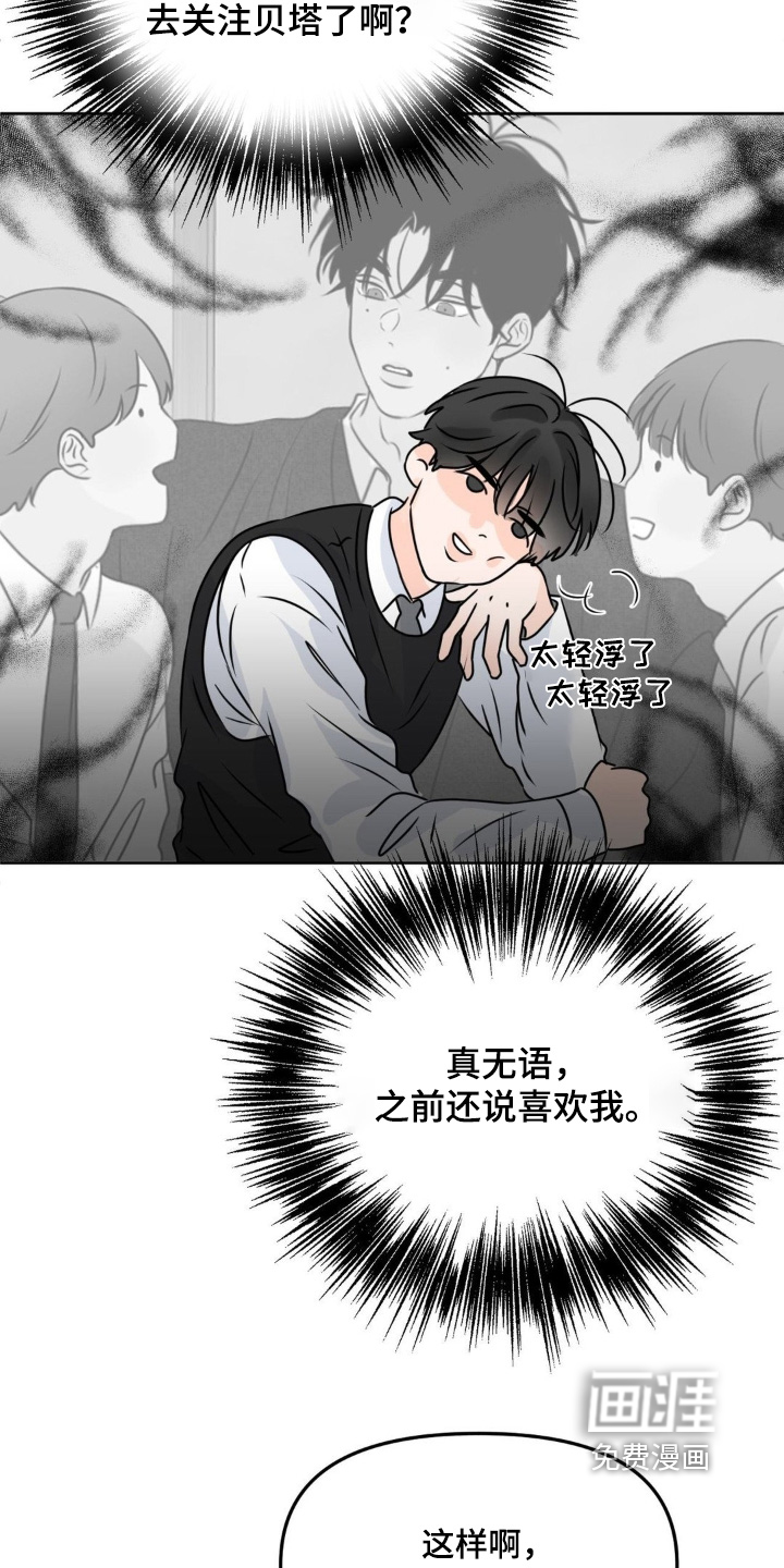 第86话3