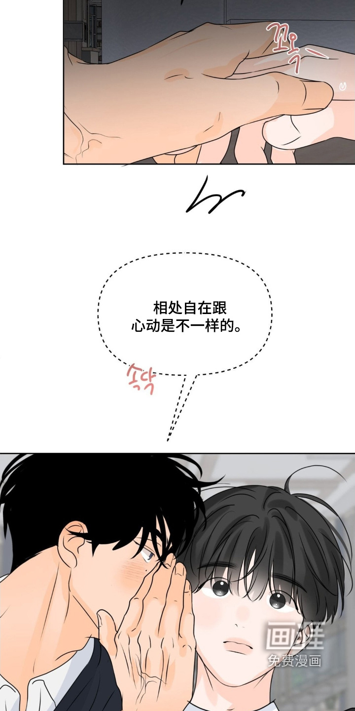 第86话6