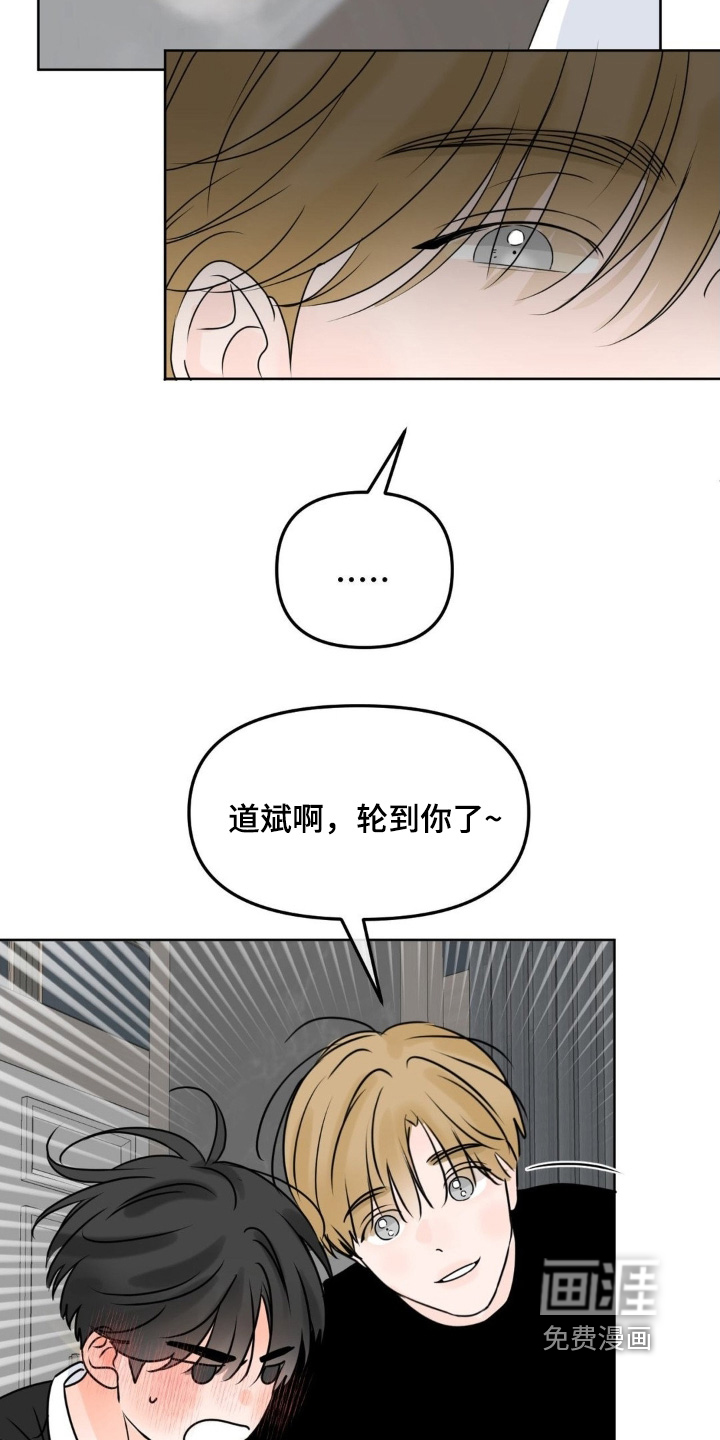 第86话10