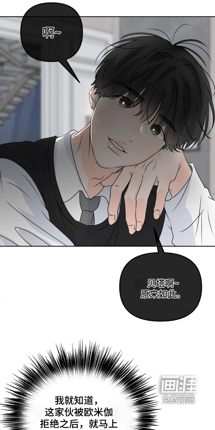 第86话2