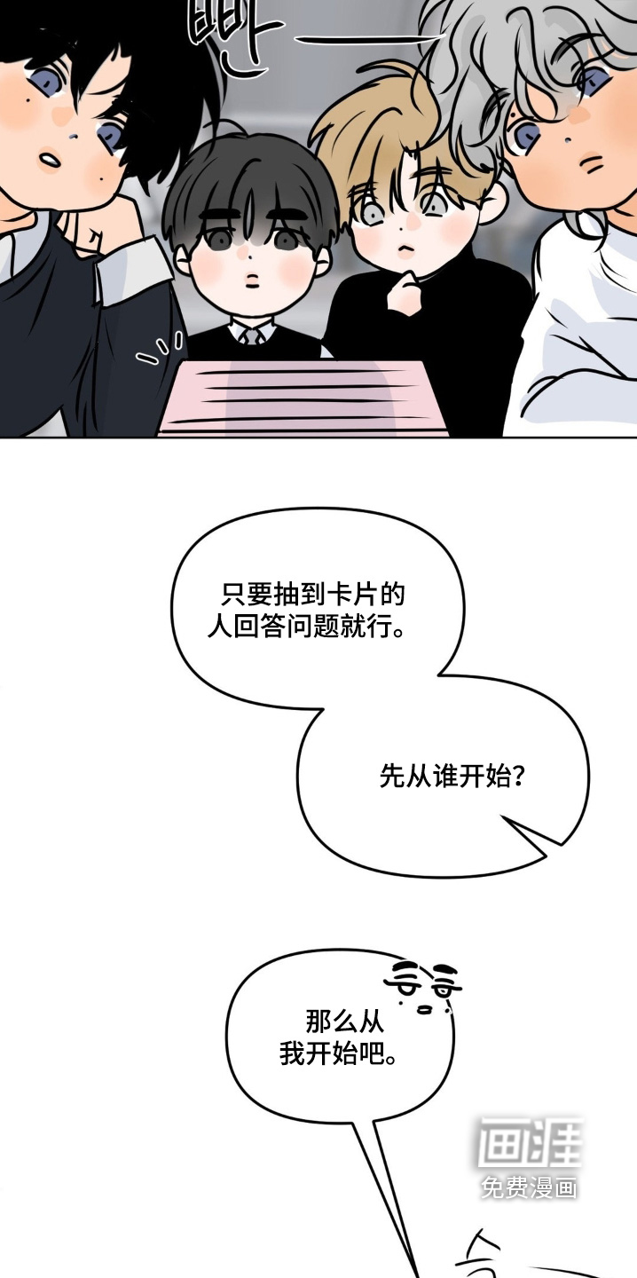 第85话22