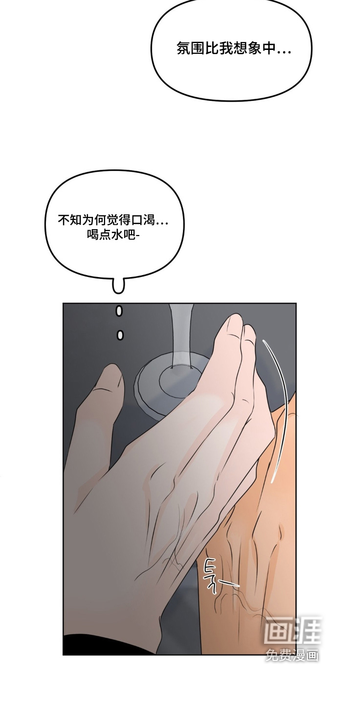 第85话8