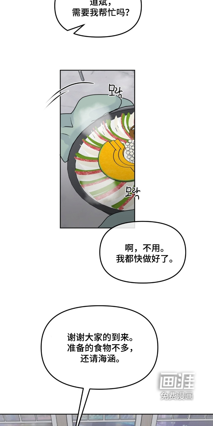 第84话25
