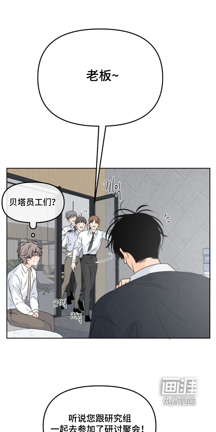 第83话5