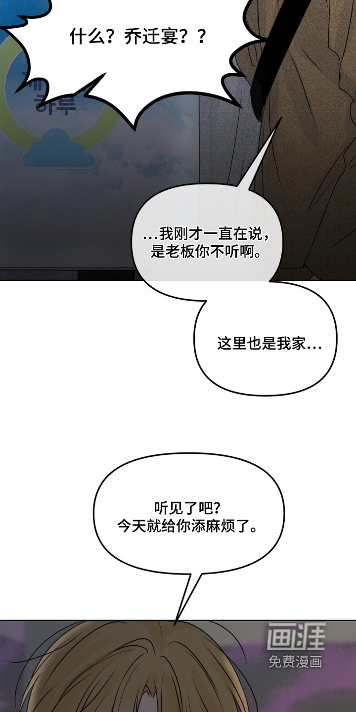 第83话22