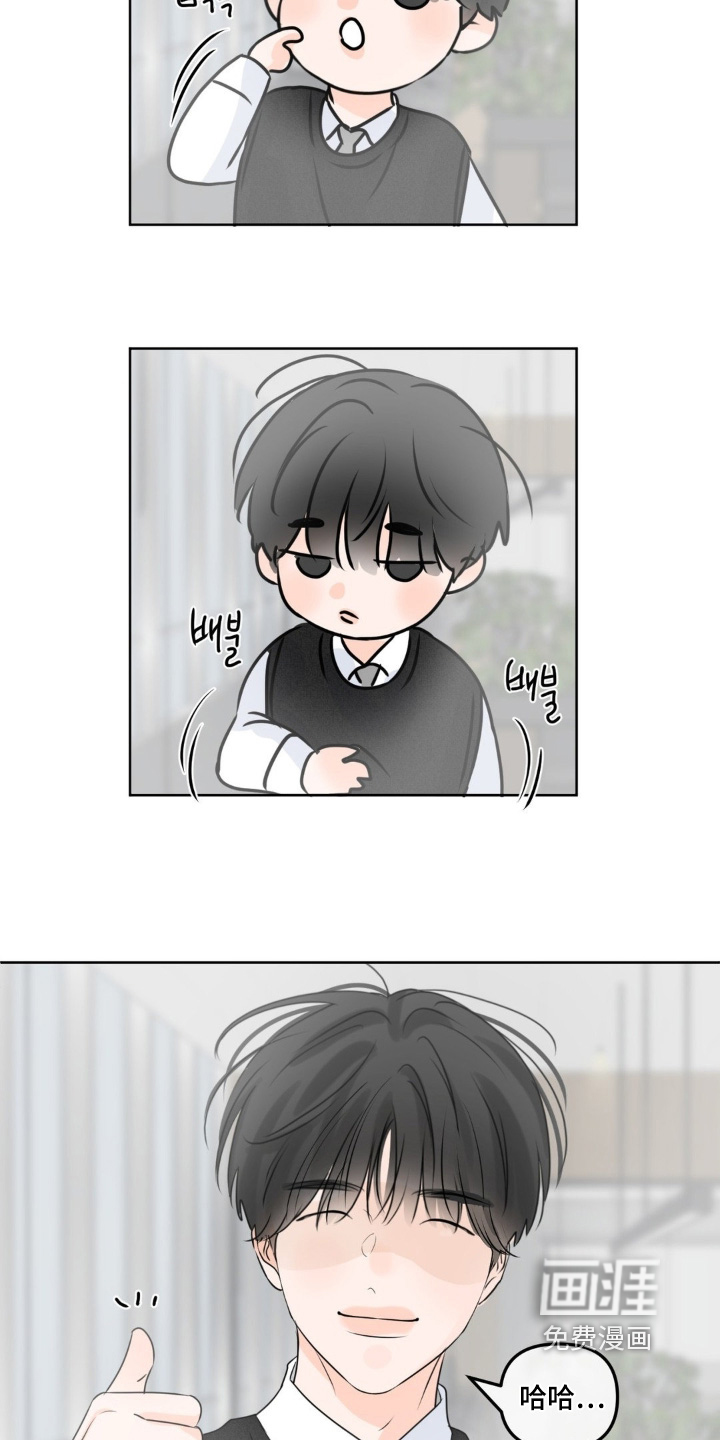 第83话9