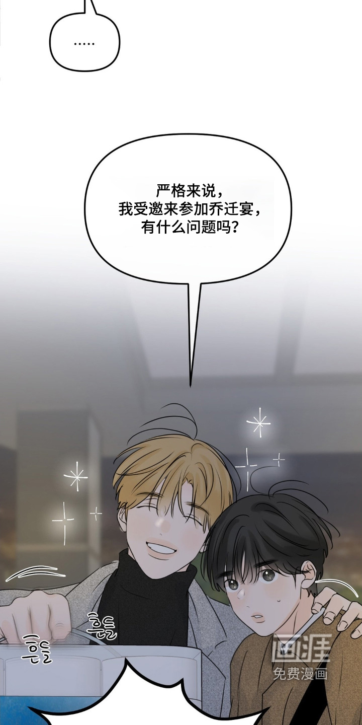 第83话21