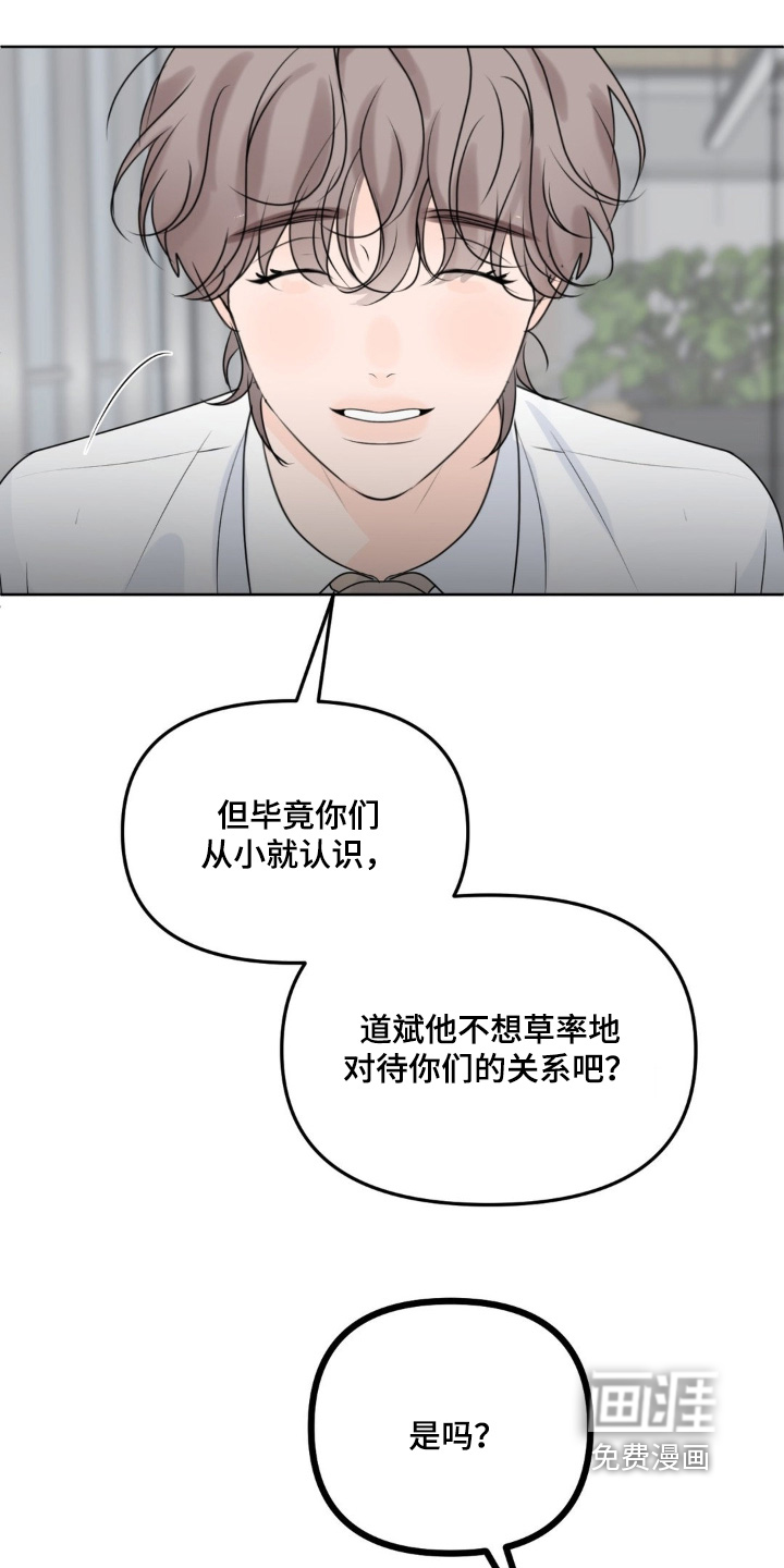 第83话2