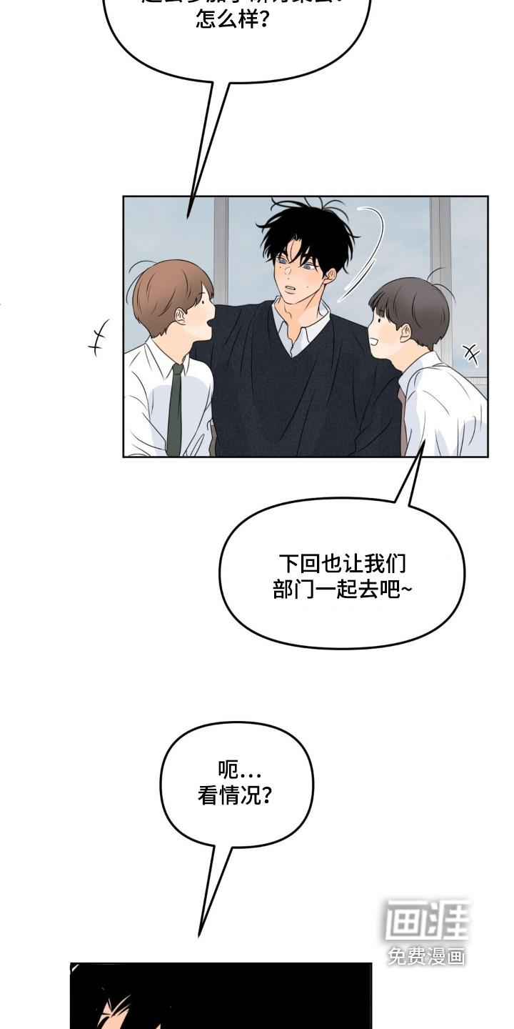 第83话6