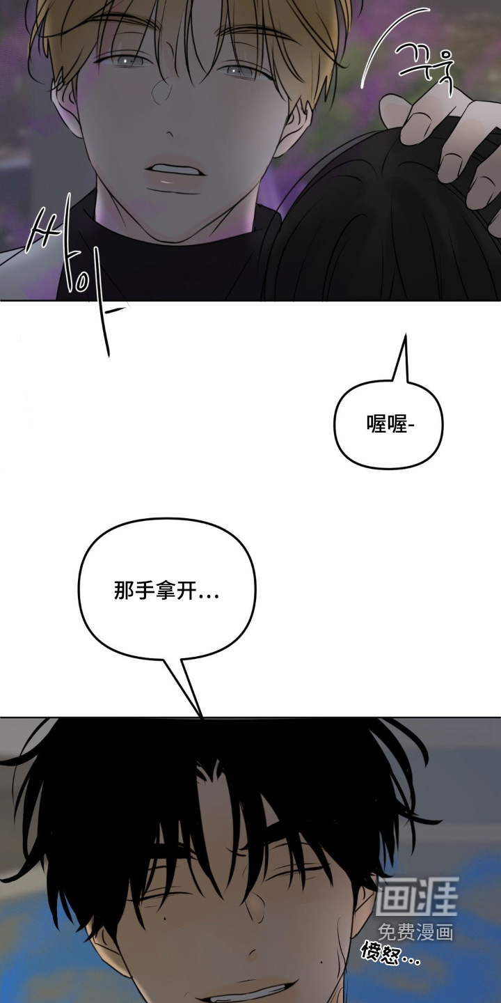 第83话23