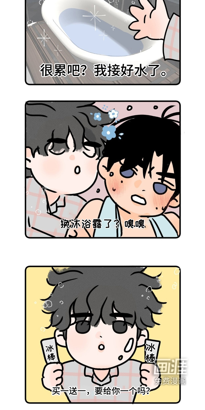第83话14