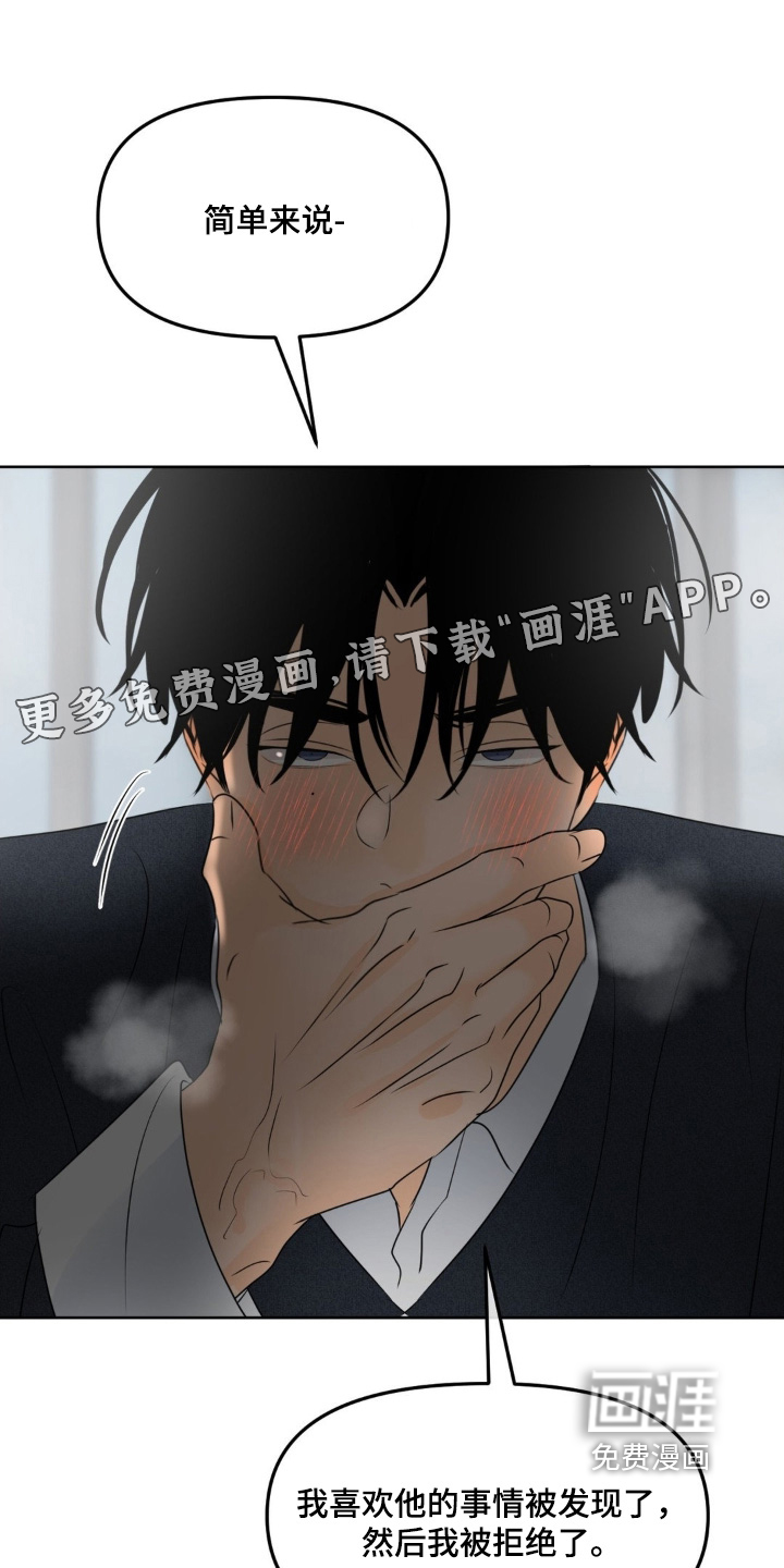 第83话0