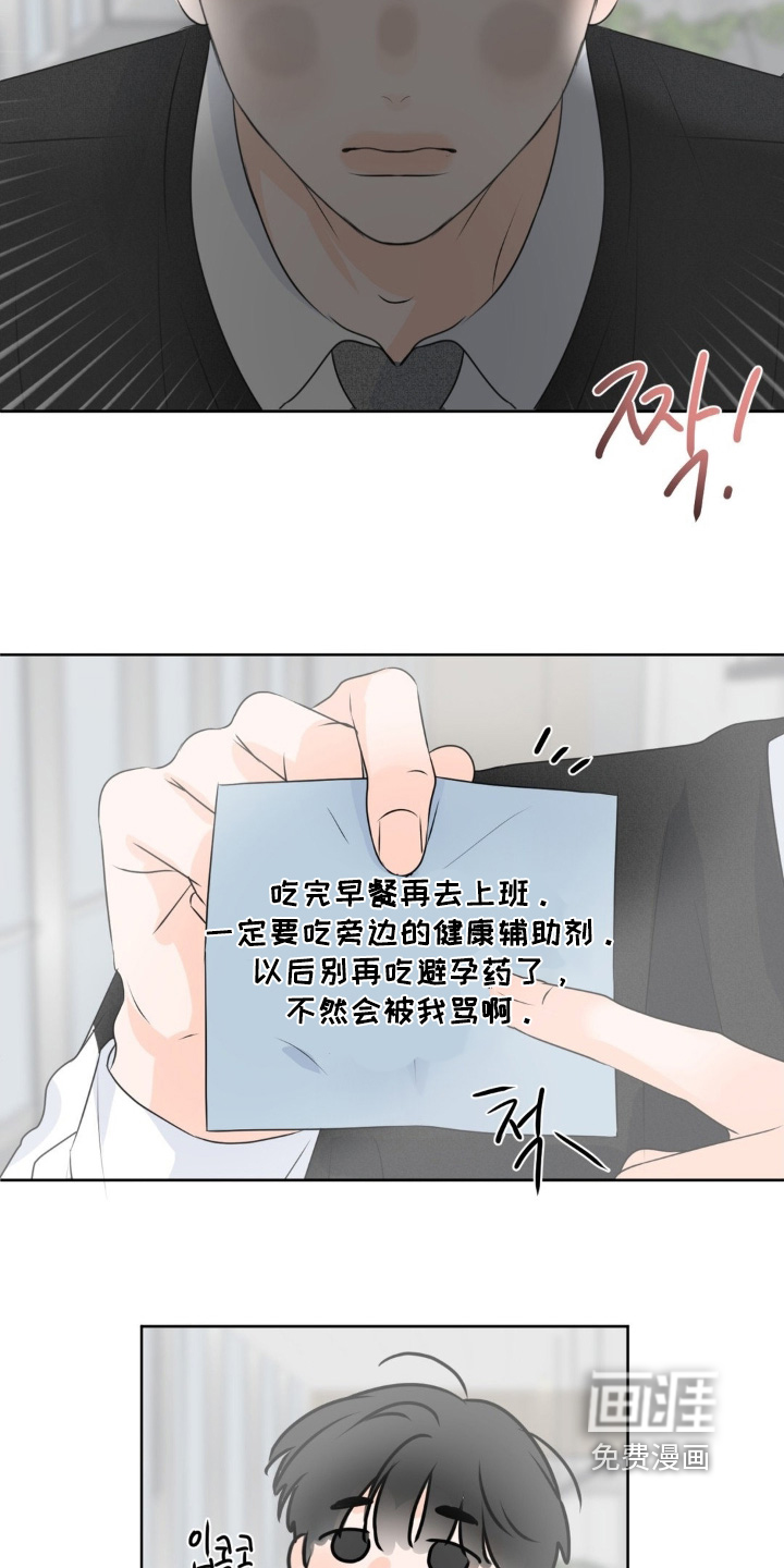 第83话8