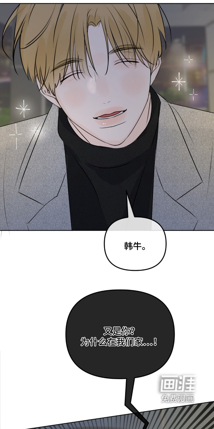 第83话19