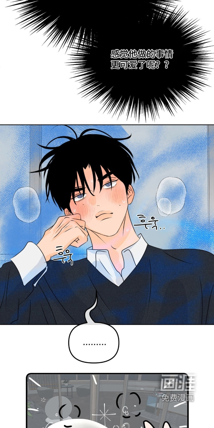 第83话13