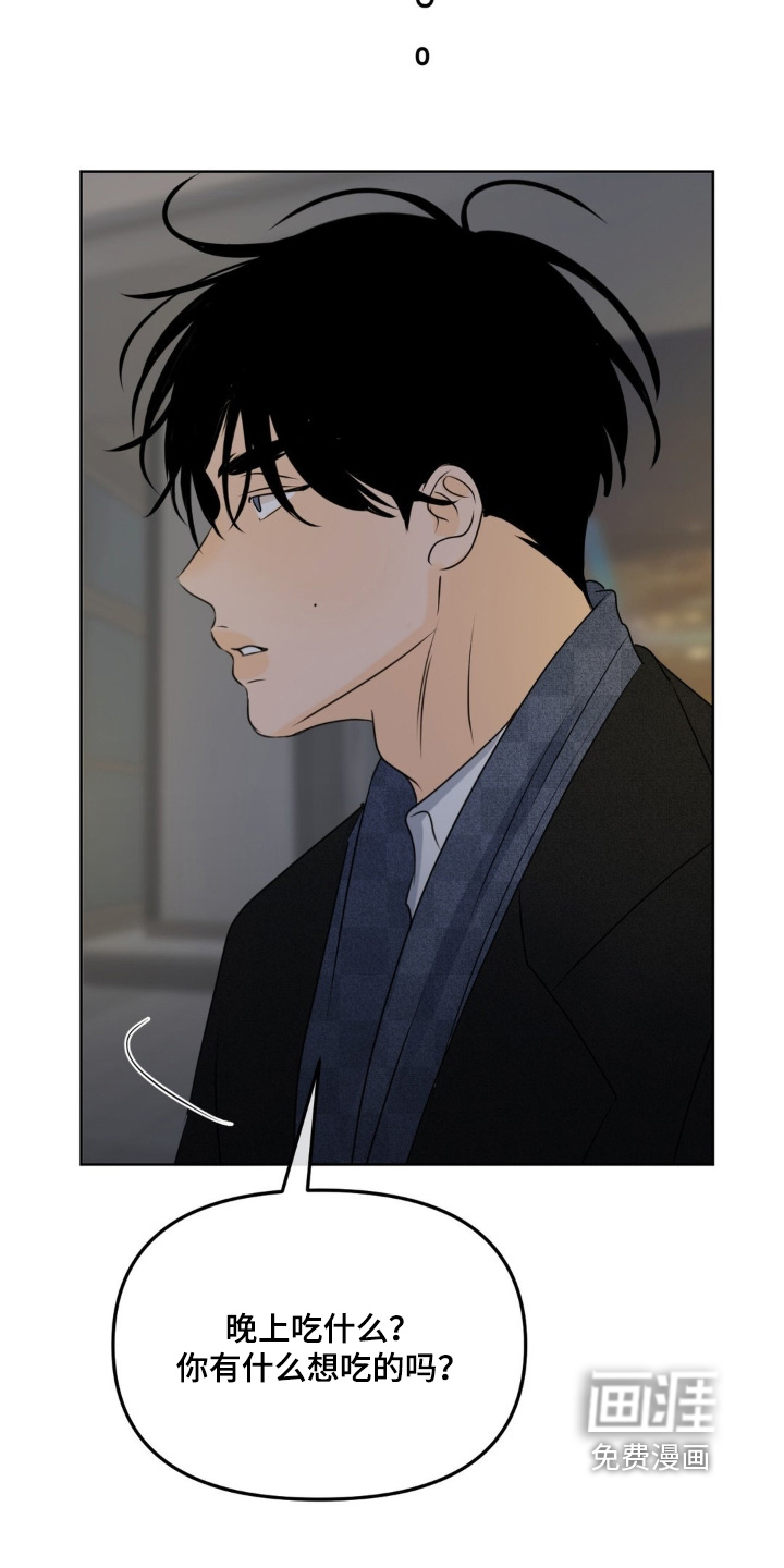 第83话17