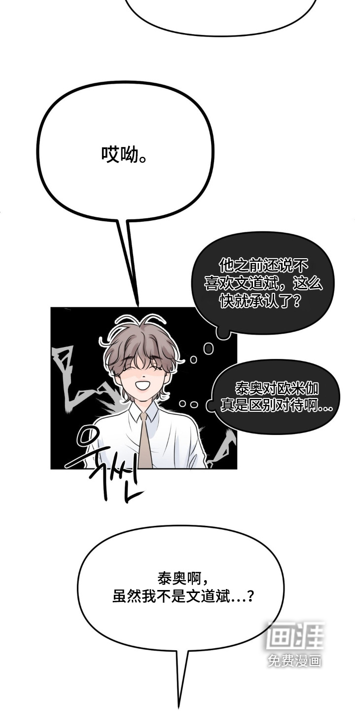 第83话1